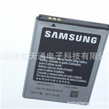 S5830S5660S5670i569电池