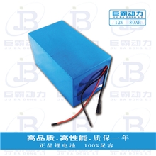 工厂直供12V80AH动力锂电池照明灯逆变器专用锂电池捕鱼器