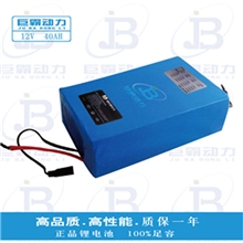 【诚信为本】12V10AH锂电池组电动滑板车锂电池大容量锂电池