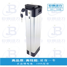【销量高】巨霸动力36V10AH动力锂电池组电动车银鱼壳锂电池