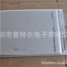 供应拆机美国A12320Ah磷酸铁锂动力电池