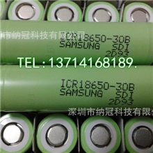 进口原装三星3000mah锂离子电池高容量充电宝电池组等