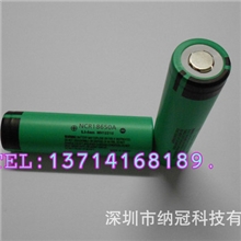 全新原装进口松下NCR18650A3100mah锂离子电芯panasonic高容量