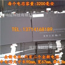 全新ATL锂电池惠普HP电池带保护的锂电池聚合物平板电脑锂离子