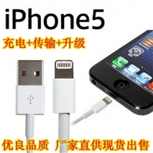 苹果IPHONE5S5C彩色充电数据线完美支持IOS7IPAD4MINI数据线