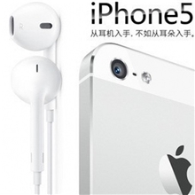 苹果IPHONE5/5S/5C专用蓝钢网线控带麦克风带调音手机立体声耳机