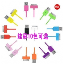 苹果6针彩色数据线IPHONE44S通用1米数据线10色数据线充电线