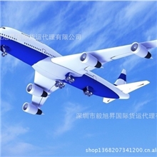 国际空运国际快递DHLUPSFEDEX到澳大利亚特价收货