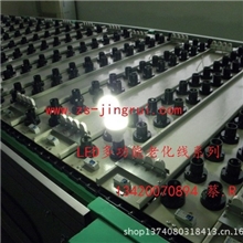 供应LED射灯.灯杯.球泡灯兼容老化线