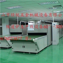 经锐光波节能灯灯管泥胶烘干线光波隧道式灯胶烘干线