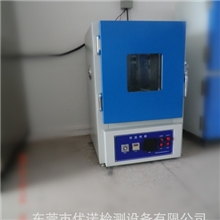 优诺YN-B-012程式烤箱