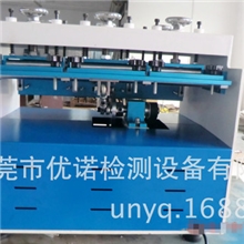 优诺YN-S-106RDROSS耐折试验机