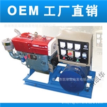 供应20KW国产常柴柴油发电机组国产常柴发电机组