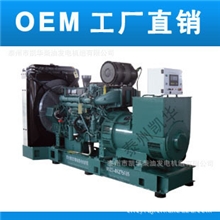 厂家直销-供应进口300KW沃尔沃柴油发电机组