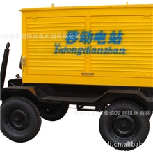 供应风冷低噪音移动柴油发电机组