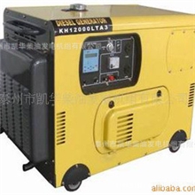 供应凯华小功率系列发电机组