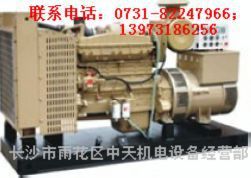全新康明斯系列柴油发电机组特价出售