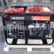 L3100发电机发电机组汽油发电机汽油发电机组