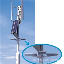 TYD250B-100垂直轴风光互补路灯