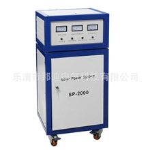 供应新能源发电机组1000W太阳能发电系统SP-1000M家用照明发电