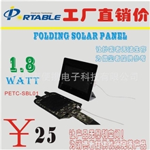 供应可折叠太阳能充电包背包充电包便携时尚太阳能充电宝批发