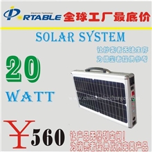 出厂促销折叠20W单晶太阳能电池板便携太阳能发电系统