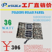 36W太阳能充电包单晶硅笔记本太阳能充电包太阳能充电器厂家