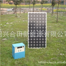 供应合田500W中型家用太阳能发电系统*发电机组