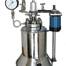 供应_高压反应锅