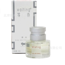 批发经典热销Payard派雅waiting白色等待女士香水30ml防伪正品