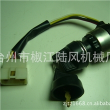 单缸风冷柴油机配件186F电门锁