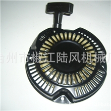 EY20手拉盘低汽油机配件