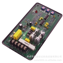 无刷发电机励磁调节器-AVR-15A通用型发电机调压板电压板440