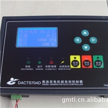 控制器DACTS704D