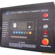 发电机控制柜/屏GMTI-7500IX