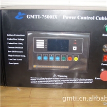 供应小型柴油机控制屏GMTI-7500IX