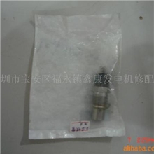 供应水温报警开关