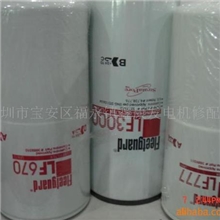 供应美国康明斯柴油发电机耗材滤芯