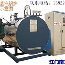 电热锅炉厂家供应用电蒸汽锅炉（6-700KW）低价卧式电热锅炉