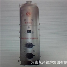 厂家供应永兴A级锅炉