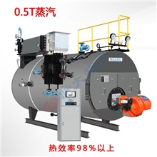 98%热效率冷凝蒸汽锅炉斯大厂家直销价格优惠全国售后安装