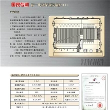 供应双锅筒蒸汽锅炉热水锅炉银晨专利产品节能