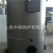 供水用产热量5万大卡/H燃油热水锅炉-中锅锅炉燃油锅炉热水锅炉