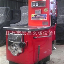 【锅炉厂家】供应320平方气化采暖炉，采暖做饭升温快、火力猛