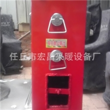 环保地暖专用采暖炉，地暖锅炉