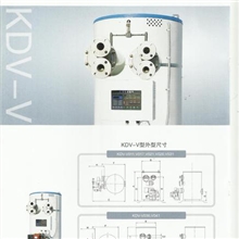 庆东纳碧安安全的真空锅炉V型锅炉热水锅炉天然气锅炉