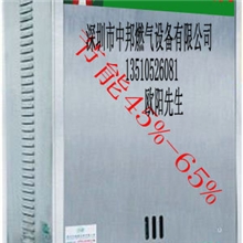 深圳市中邦节能设备公司生产蒸气机蒸气小锅炉厂家直销