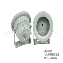 促销新款户外环保压铸铝6WLED景观灯外壳，LED投光灯配件