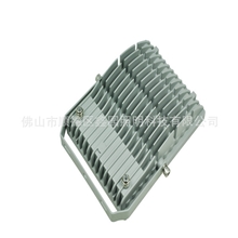 新款ADC12环保压铸铝24W大功率户外LED泛光灯外壳及配件