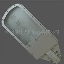 供应大功率优质LED路灯配件灯头
